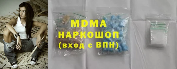 MDMA Балабаново