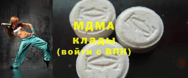 MDMA молли  даркнет как зайти  Горно-Алтайск 